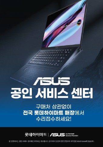 노트북서비스센터 이미지