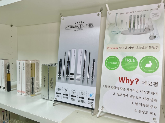 청담브로우 이미지
