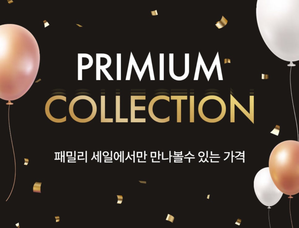 우림패션 이미지