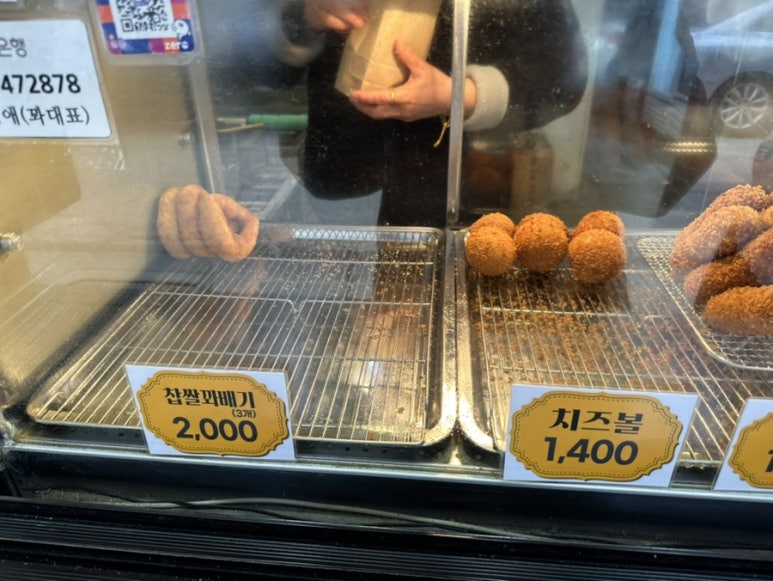 꽈대표 이미지