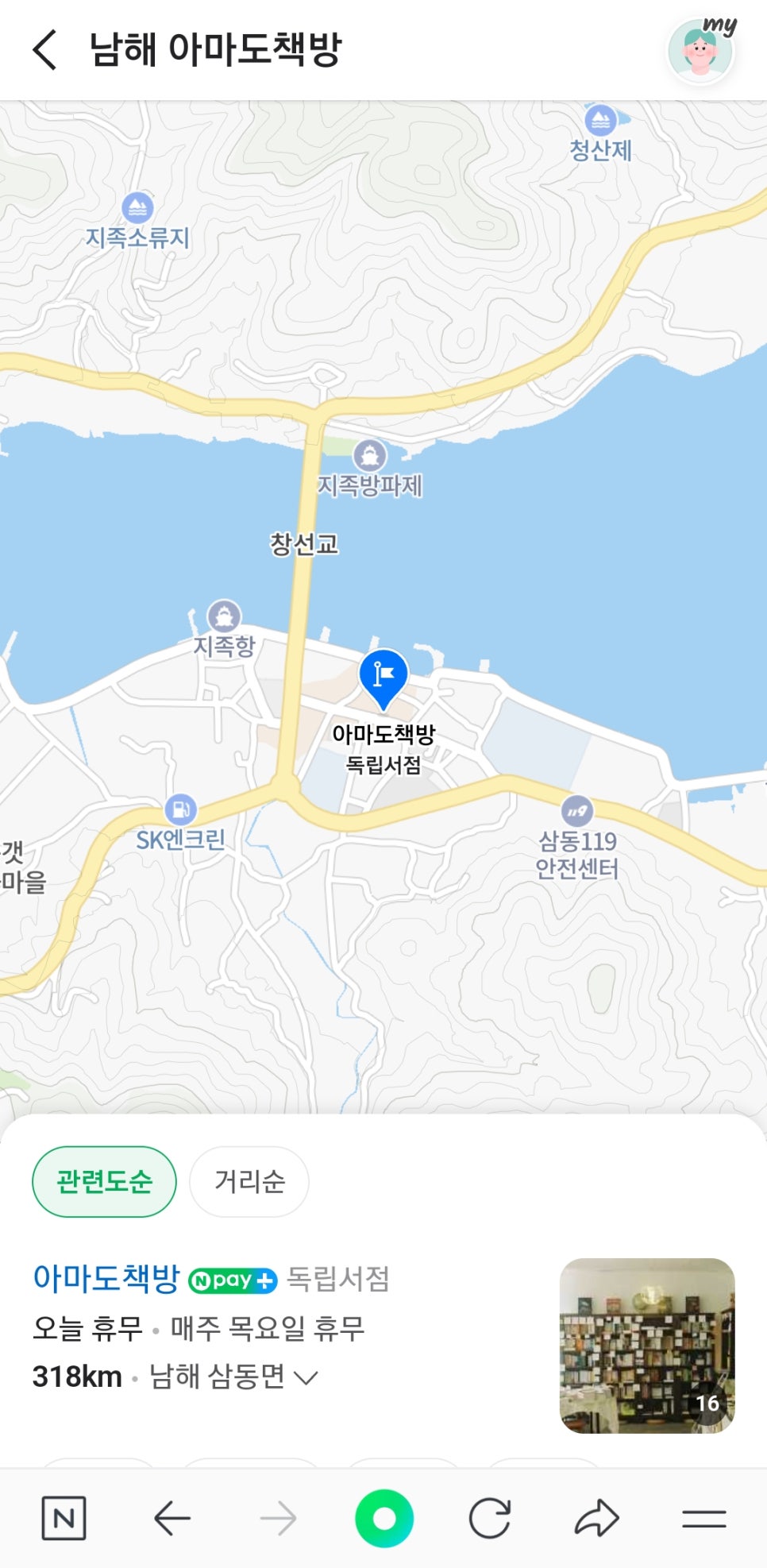 지족서점 이미지