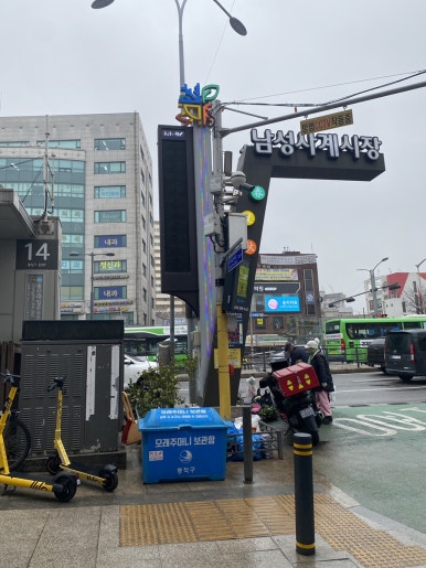 장터고기백화점 이미지