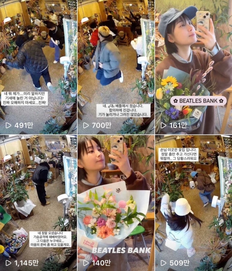 비틀즈뱅크 이미지