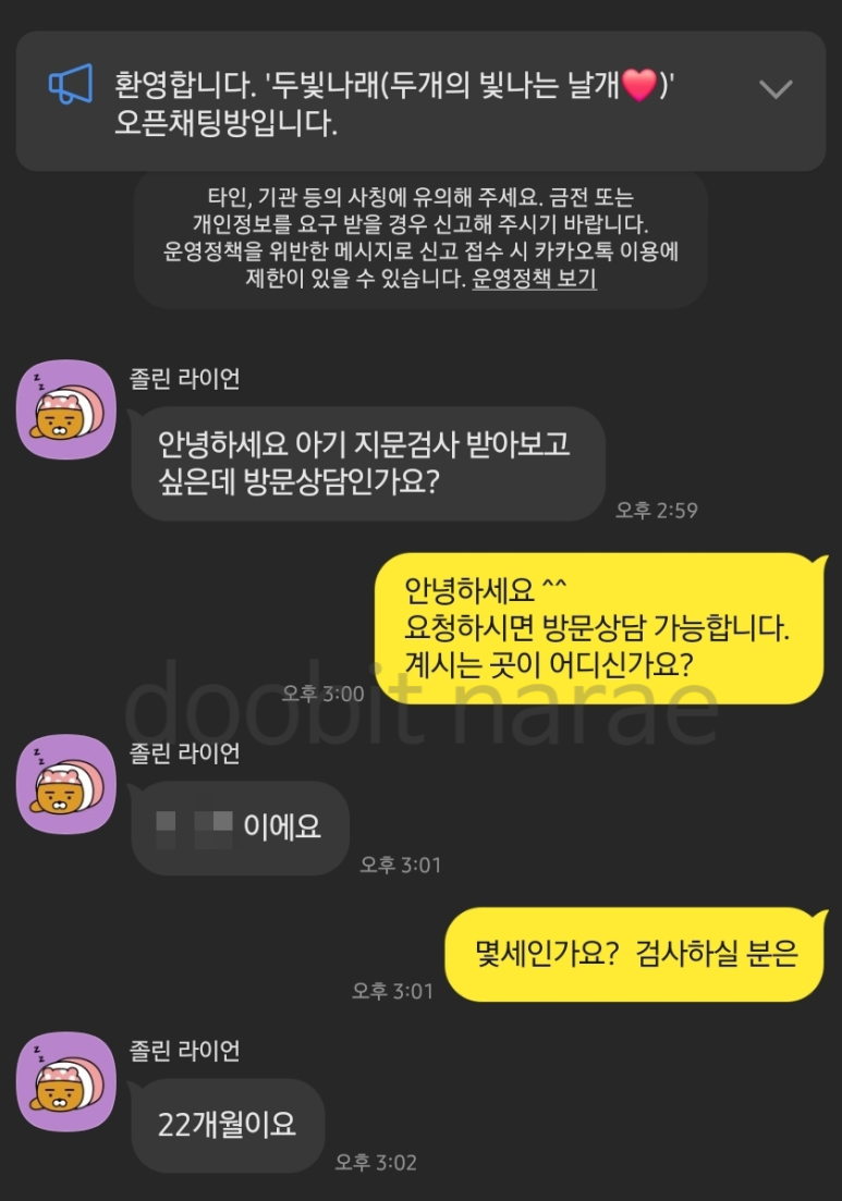 한국다중지능적성평가원 이미지