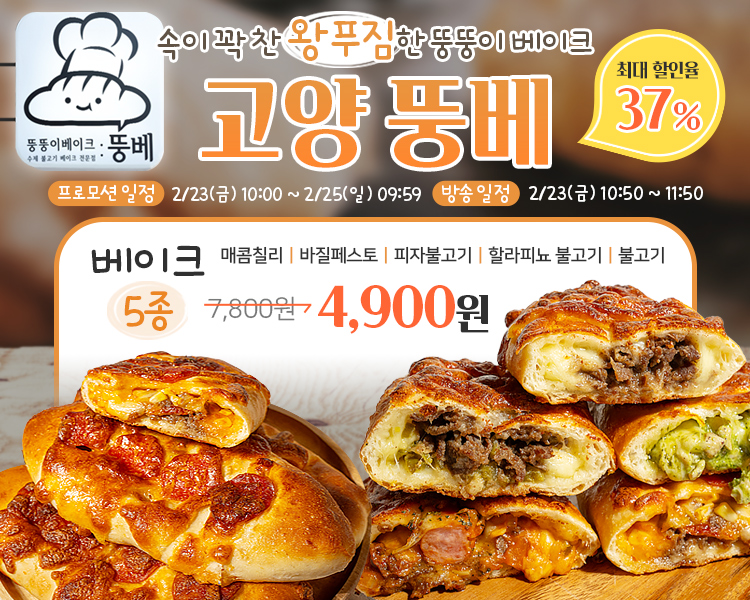 뚱베 이미지