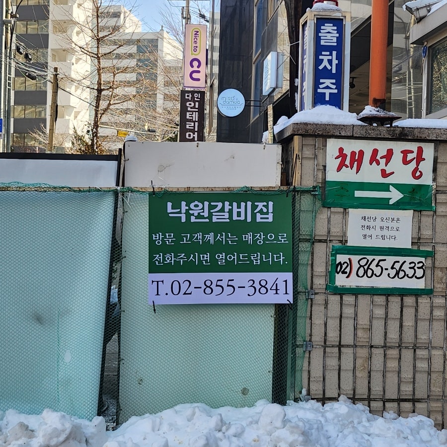 뚜레쥬르구로구청점 이미지