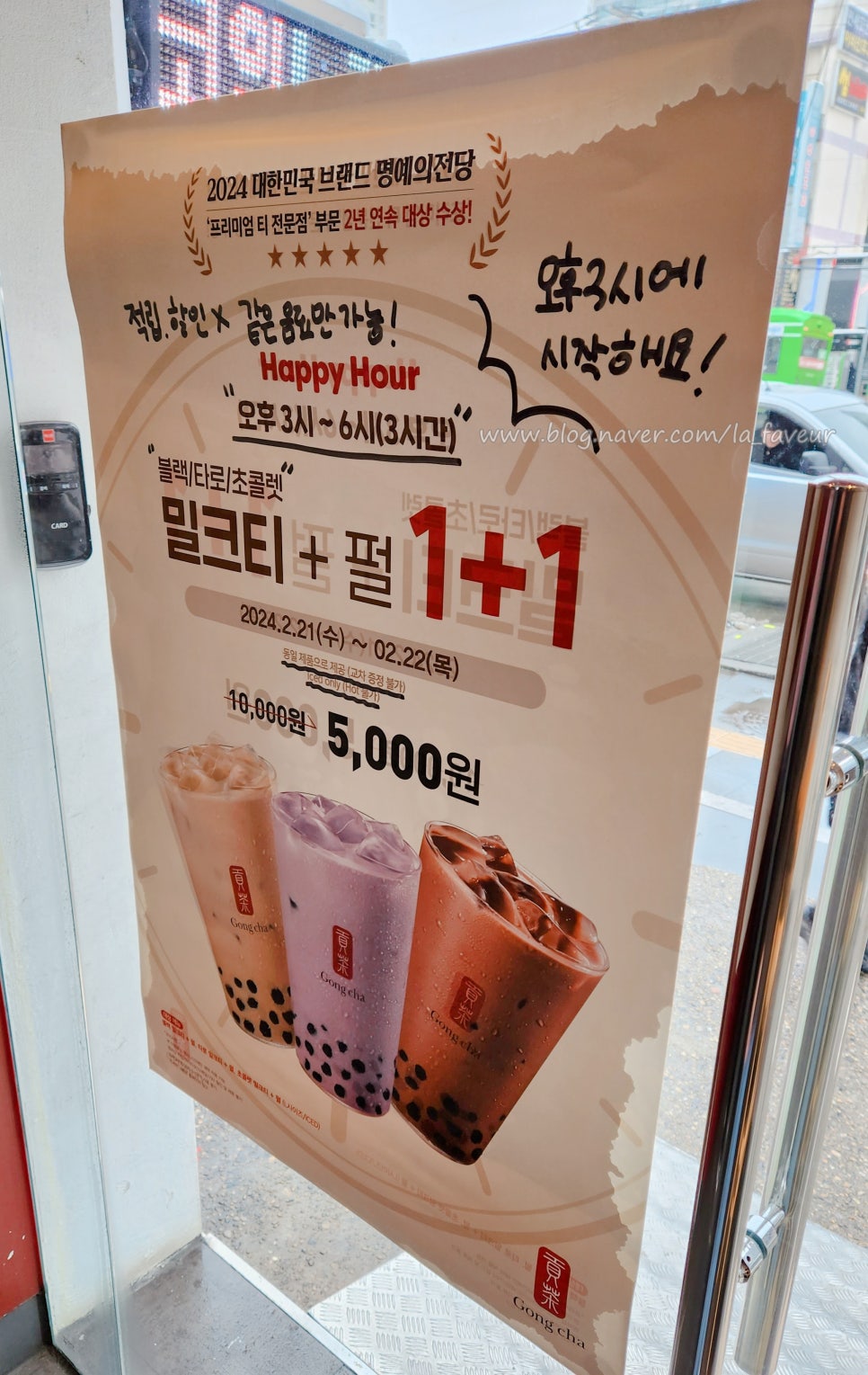 공차신림역점 이미지