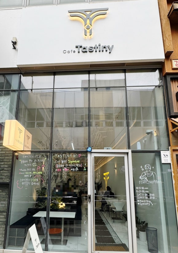카페 테이스티니(Cafe Tastiny) 이미지