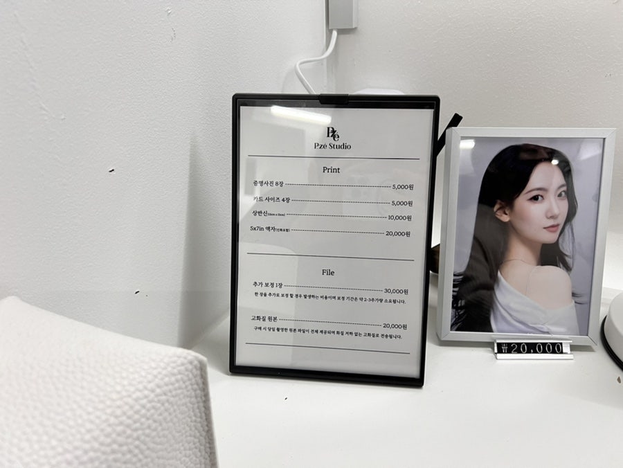 프제 이미지