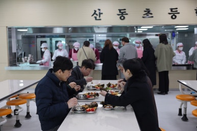 산동초등학교 이미지