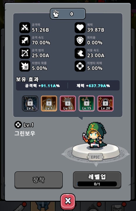 타이니보우 이미지