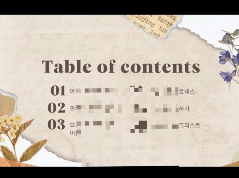 낭만바늘 이미지