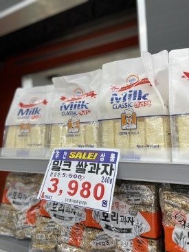 엘마트 양주점 이미지