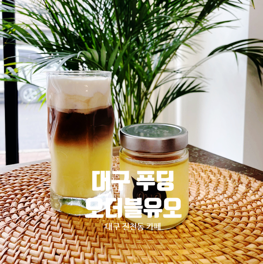 카페오더블유오 이미지