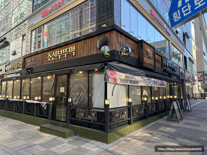 뚝배기솥뚜껑삼겹살 이미지