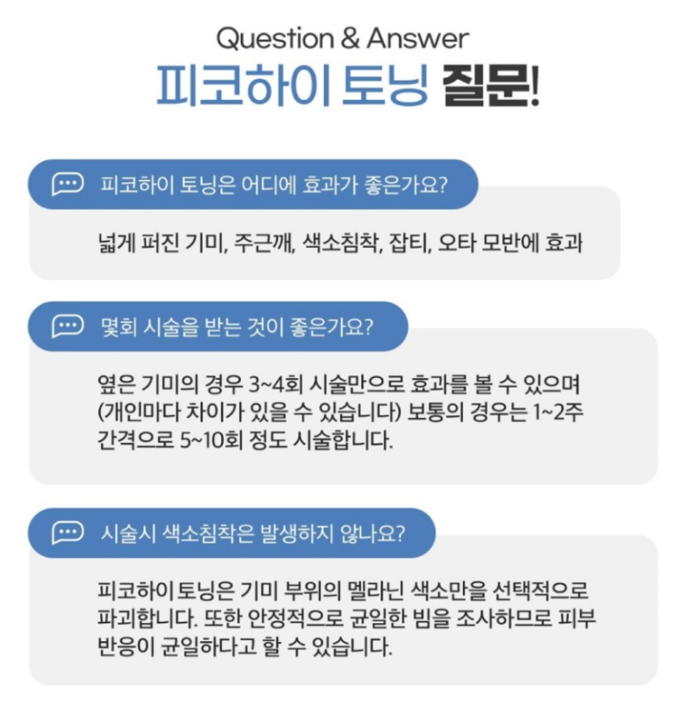 비앤씨피부과의원 이미지