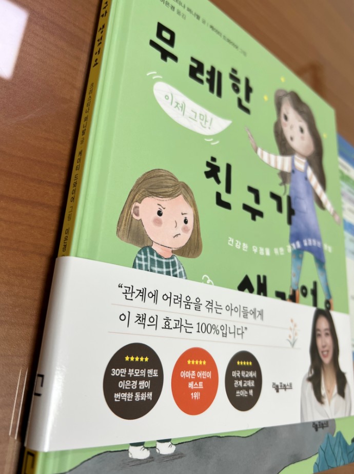 리틀퍼니 이미지