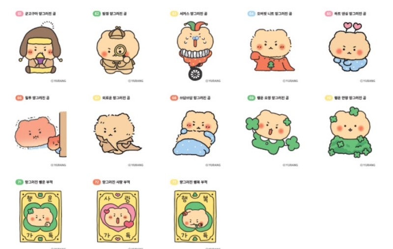 디저트라곰 이미지