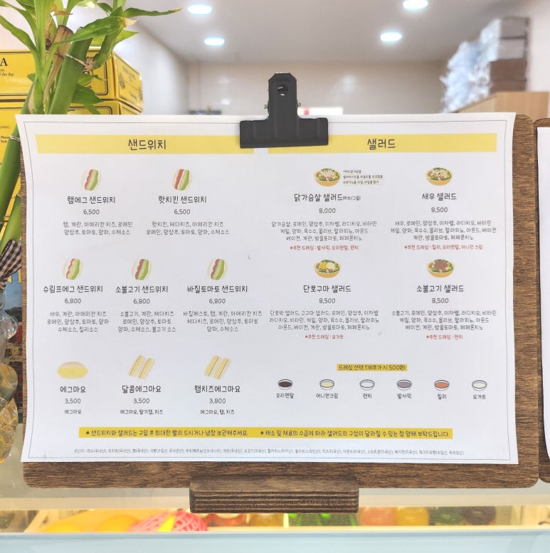 샌드당 이미지