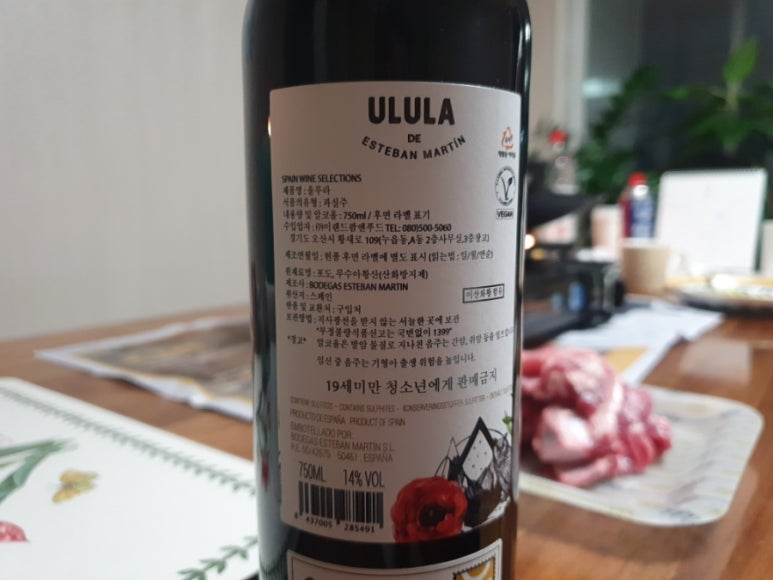 울룰라 이미지