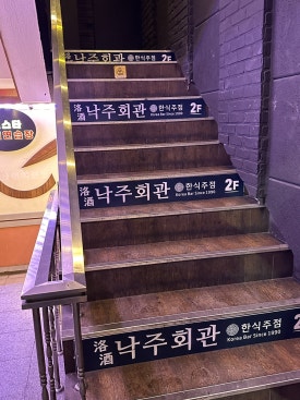 인스타노래연습장 이미지