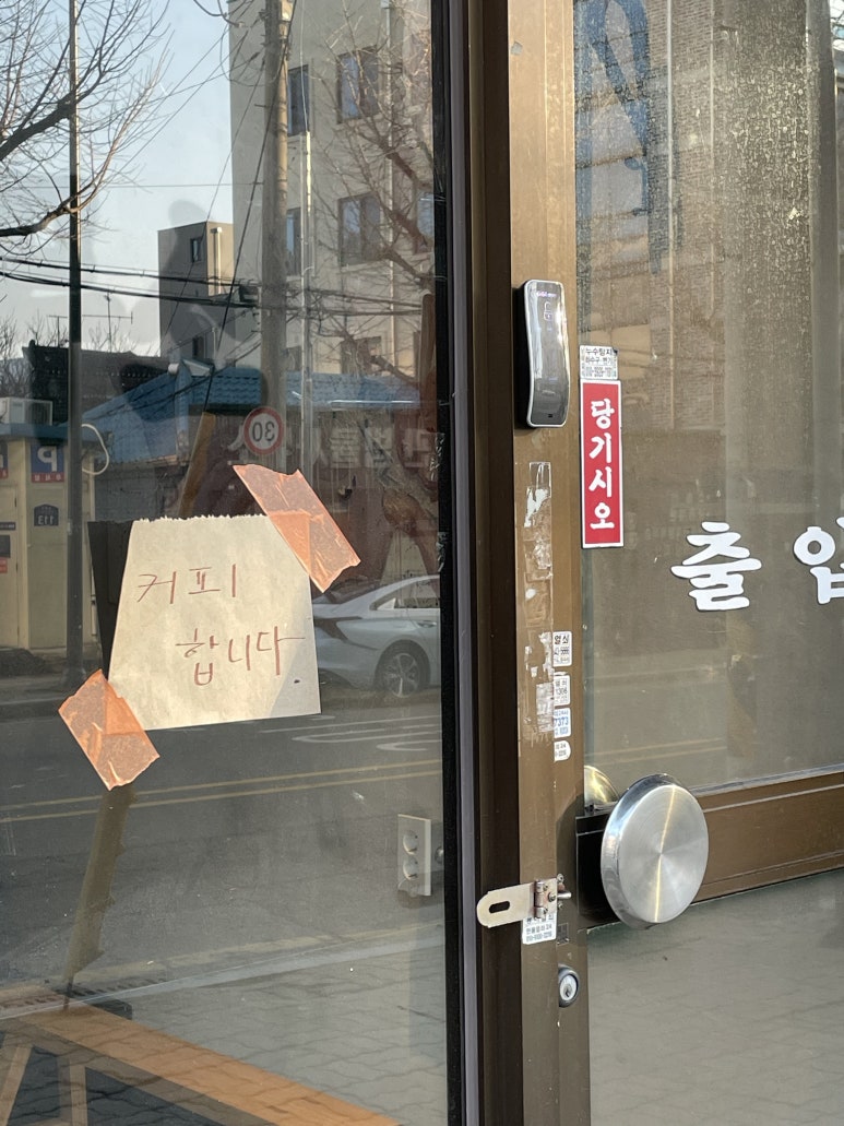 지산법무사사무소 이미지