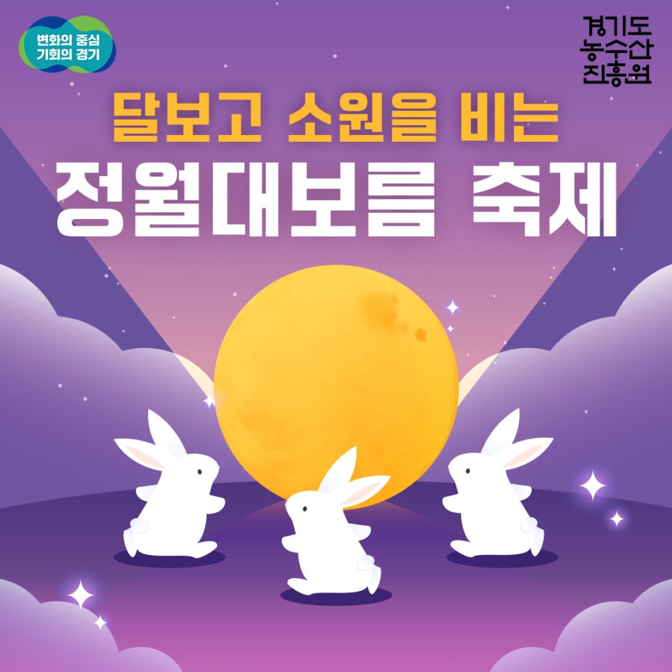 정월농수산 이미지