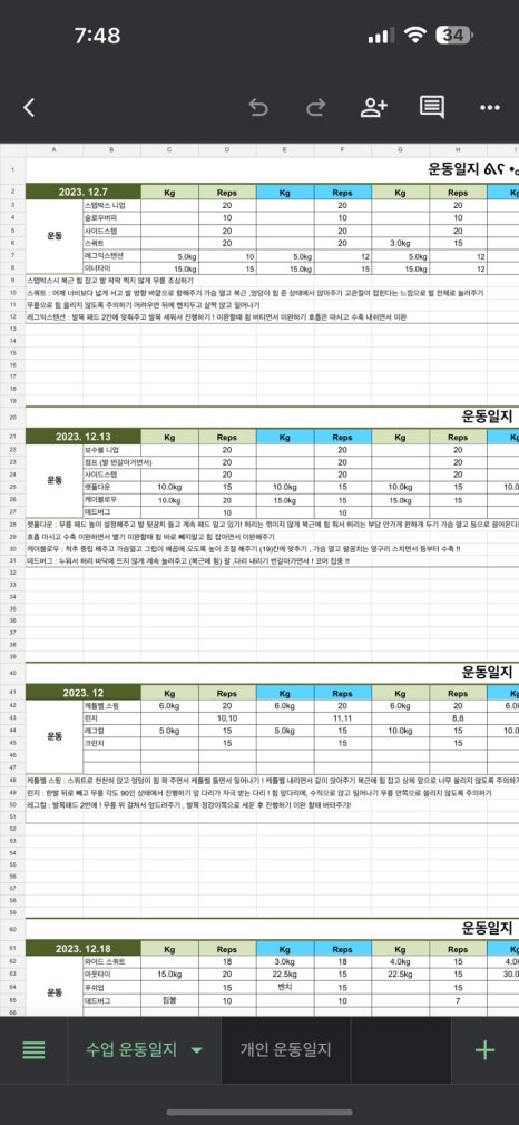 팀제이맥스 이미지