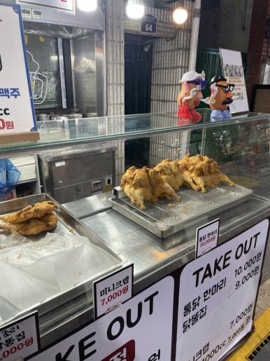 가마통 옛날닭강정앤통닭 이미지