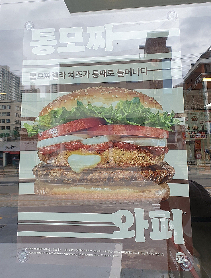 부흥주유소 이미지