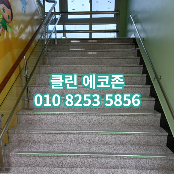 클린에코존 이미지