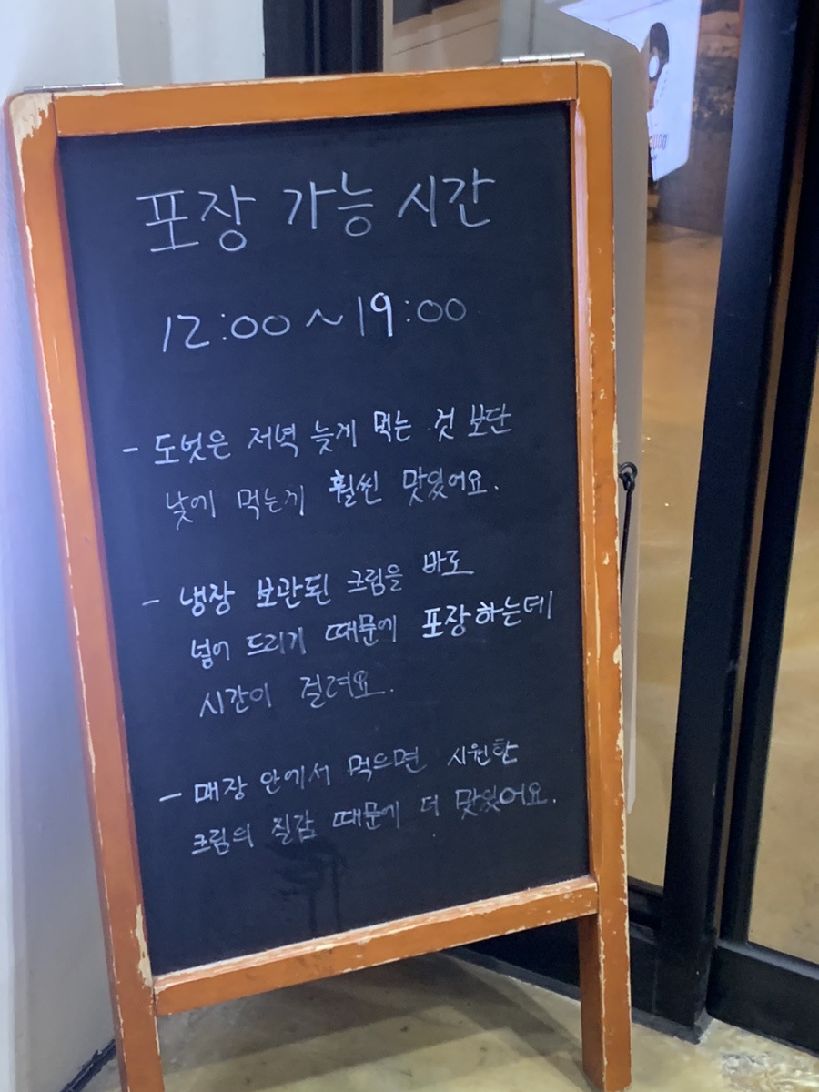 베스킨라빈스동대구터미널 이미지