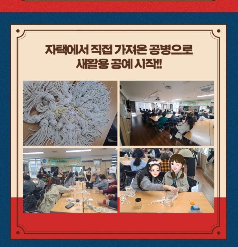 역삼노인복지관 이미지