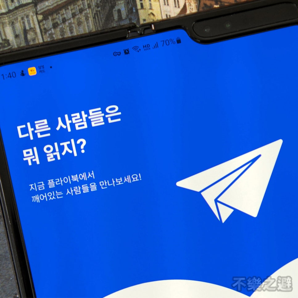 플라이커머스 이미지