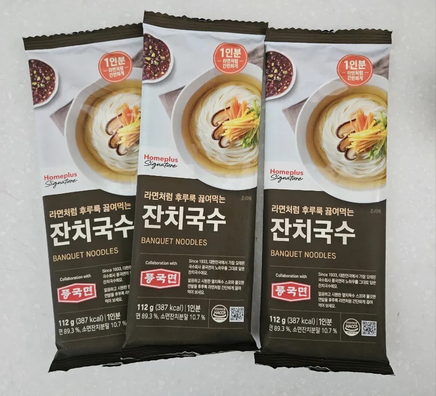 풍국면 이미지