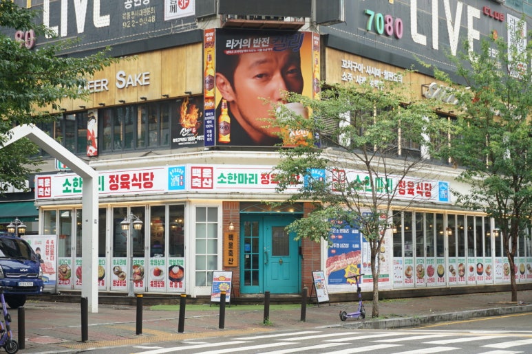 마리축산 이미지