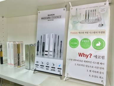 청담브로우 이미지