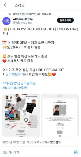 초가에 걸린 달 이미지