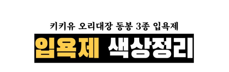 오리대장 이미지
