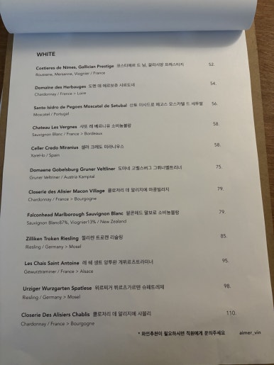 에이머 이미지