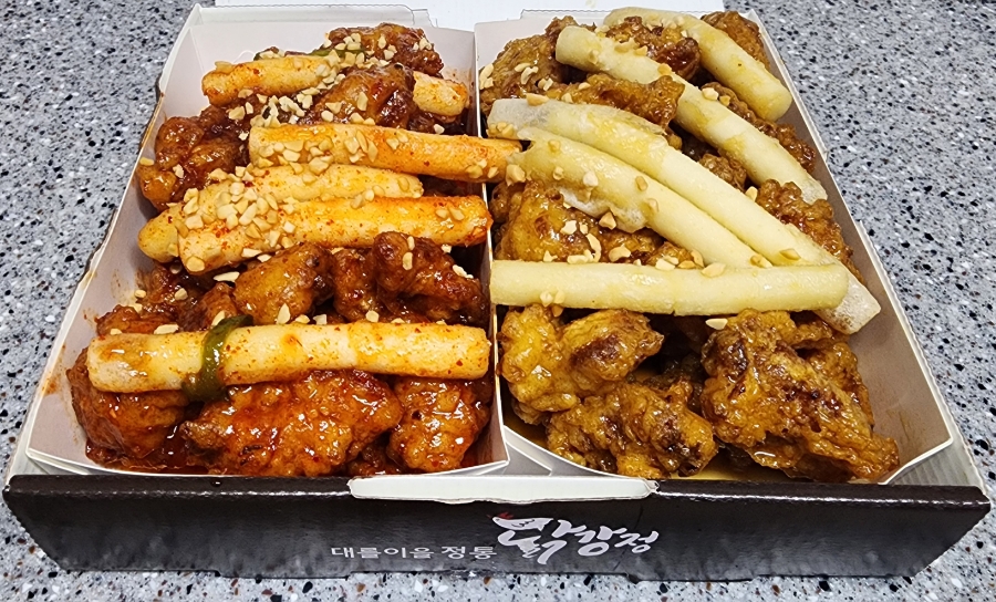 닭강정왕자떡볶이공주 이미지