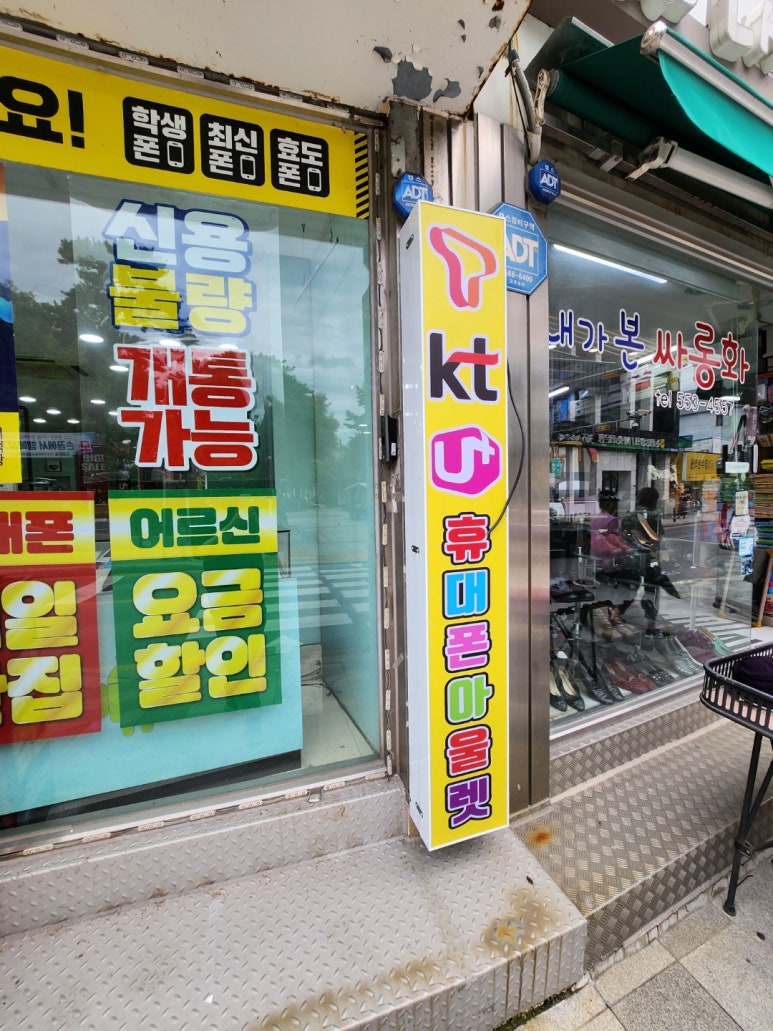 휴대폰갤럭시아울렛 이미지
