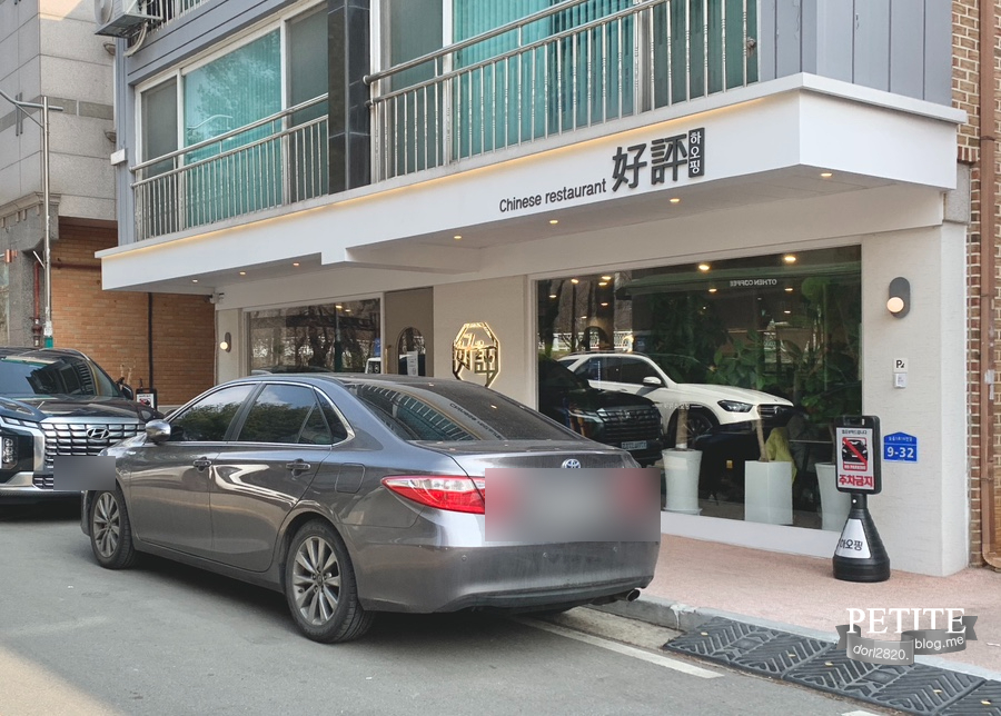 하오핑 이미지