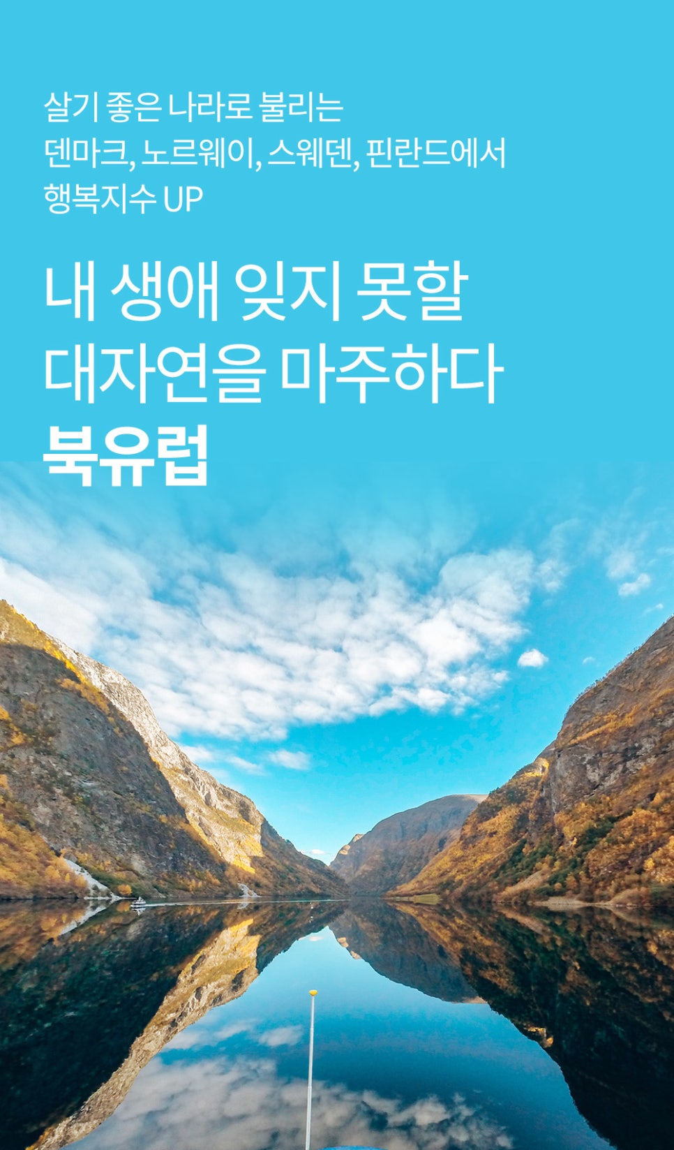 라이드유에스투어 이미지