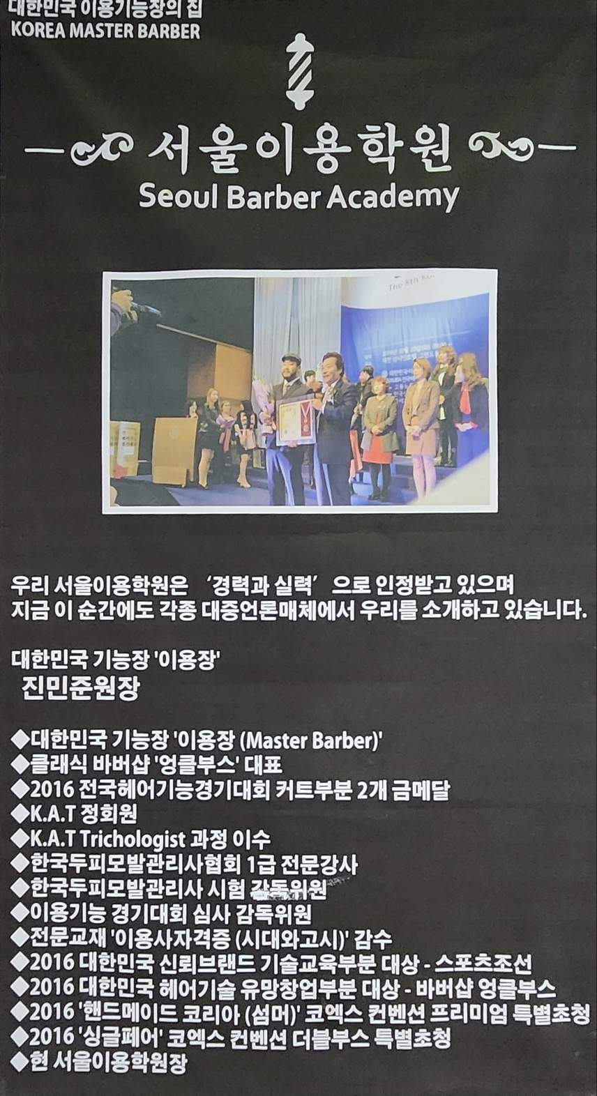 서울강남이용학원 이미지