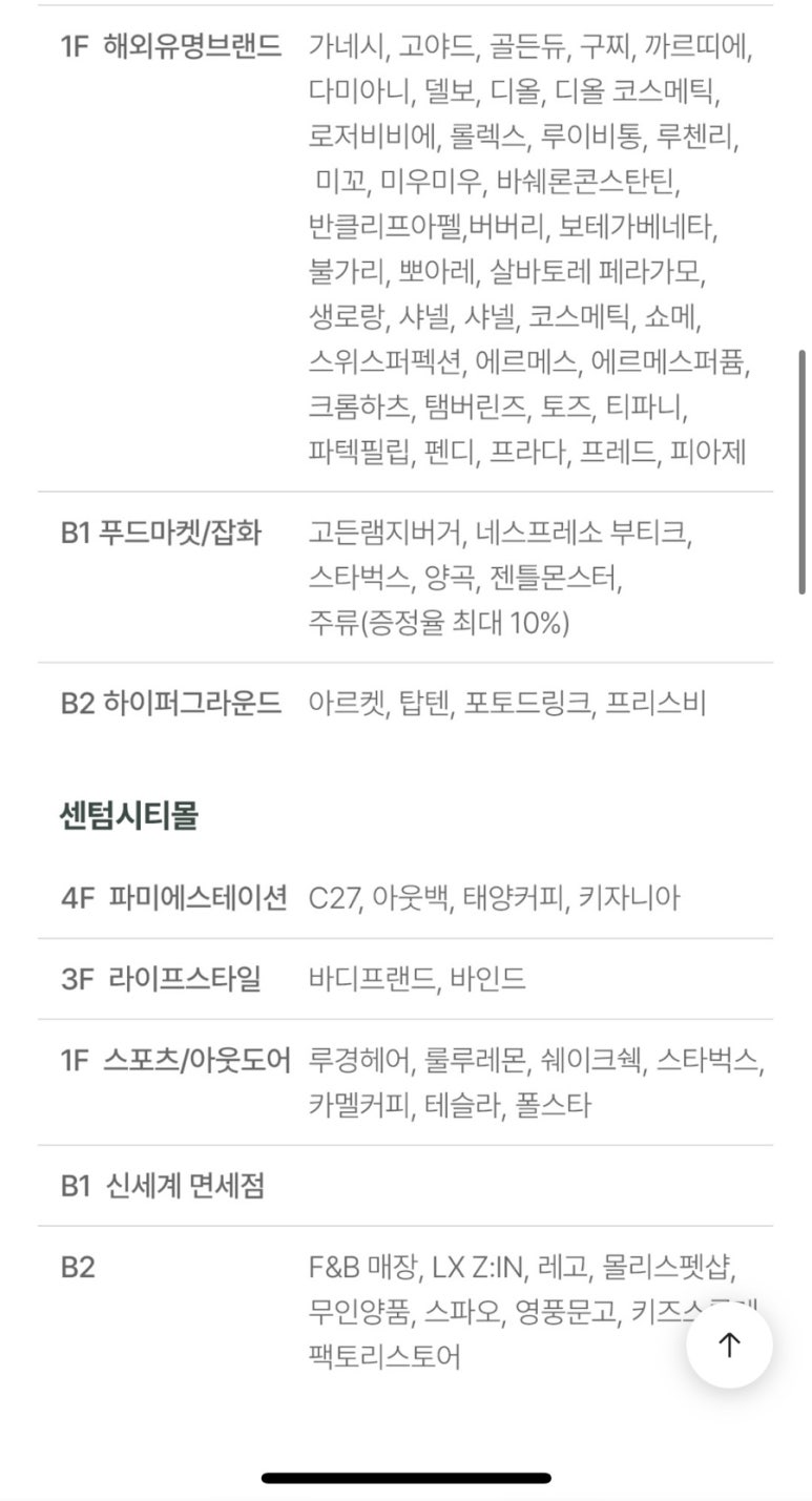 에르메스메종생루이 이미지
