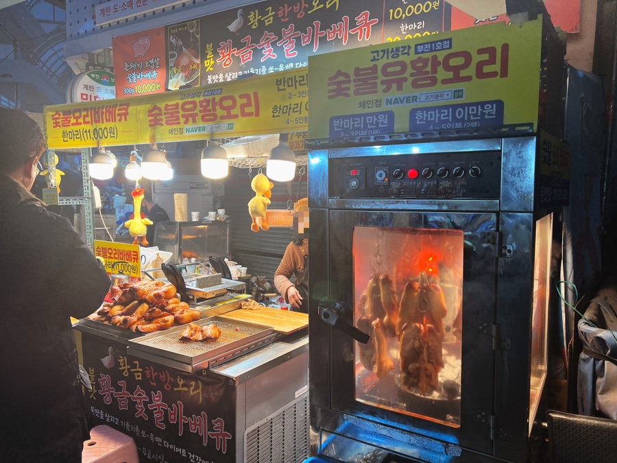 황금 오리 숯불바베큐 이미지