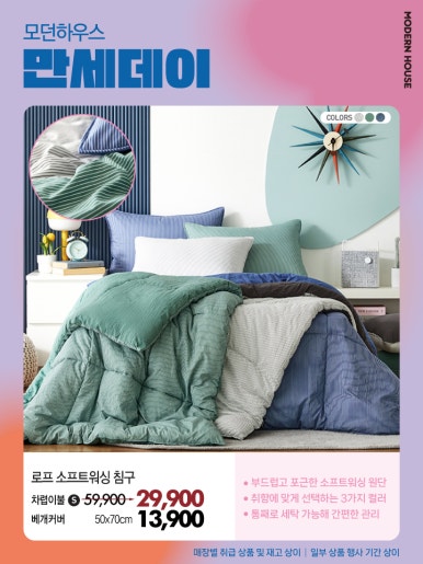 세이브하우스 이미지