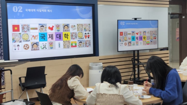 국제타일 이미지