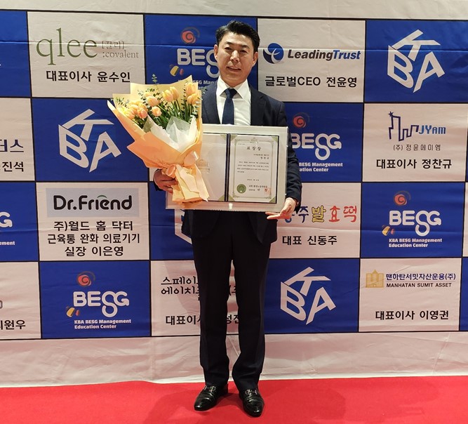 정윤환경 이미지